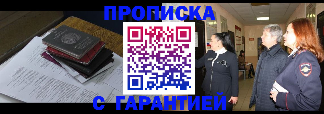 форма 3 в Лузе