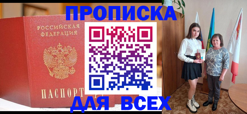 регистрация для дет. сада в Лузе