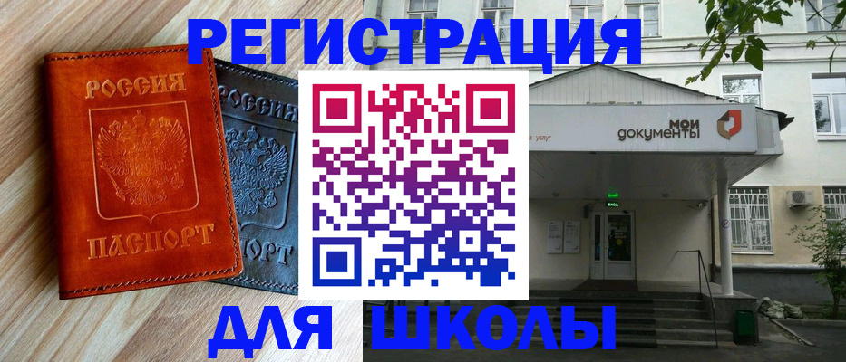 прописка паспорт в Лузе