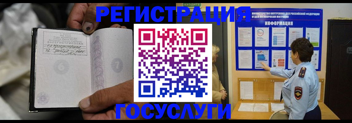 регистрация для школы в Лузе