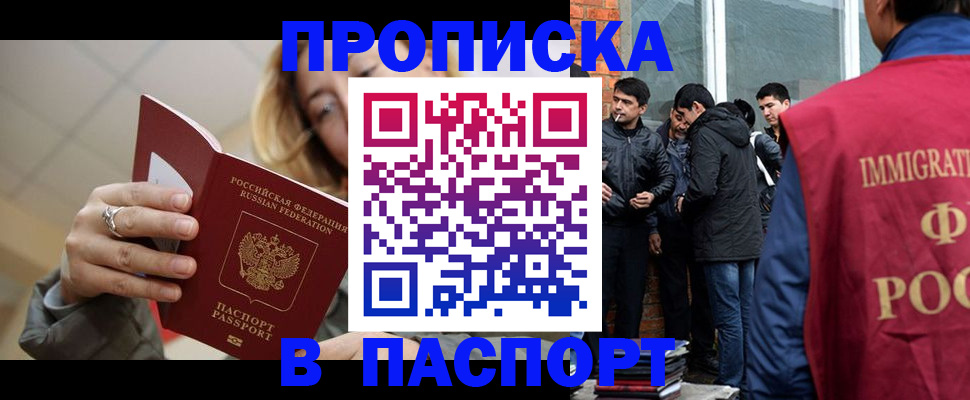 регистрация для школы в Лузе